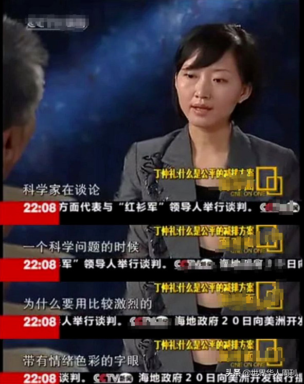 日本排放核污水 让瑞典“环保少女”彻底露出真面目 日本排放核污水 让瑞典“环保少女”彻底露出真面目