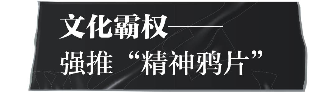 要公道 不要霸道！为什么中国坚信国霸必衰？