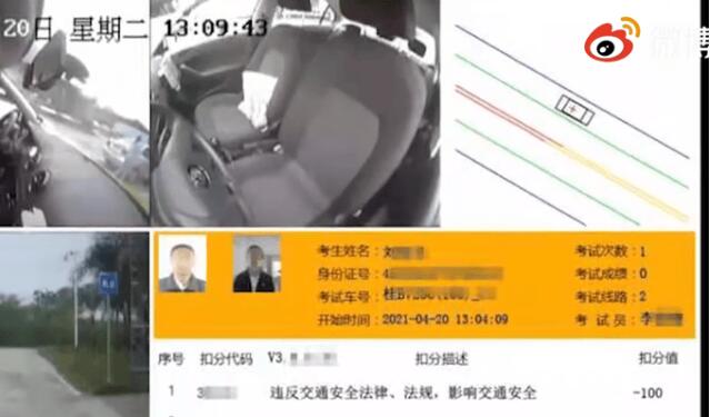 男子酒醉参加科目三考试被判0分，网友：没学会开车，先学会酒驾了