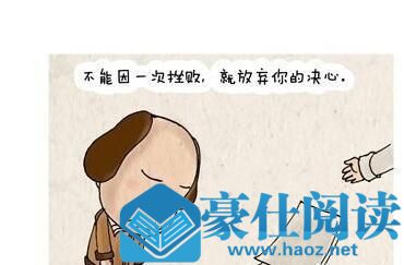 追女生必看的泡妞秘籍 教你怎么泡妞