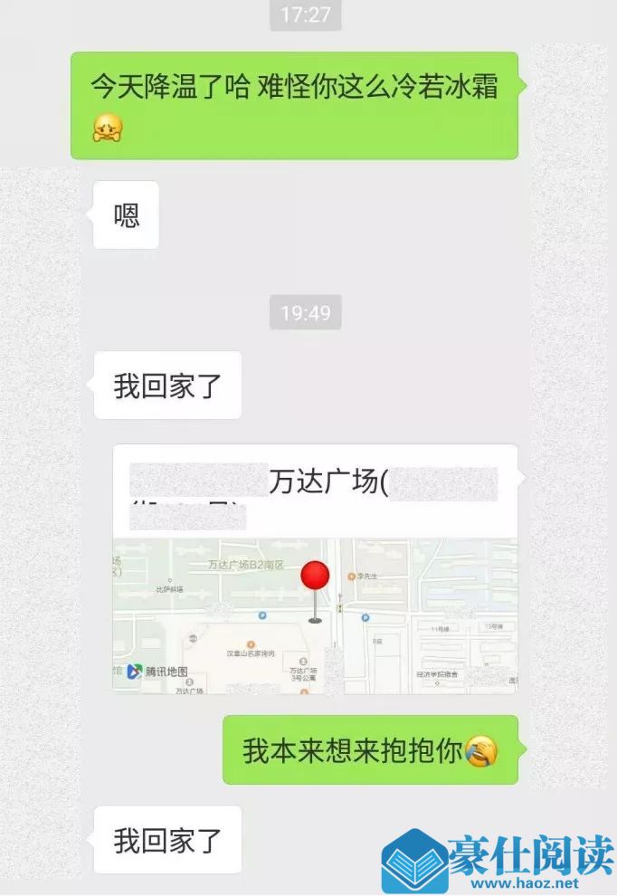 互怼拉黑玩撕逼 暴力分手该怎么挽回