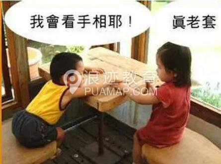 追女生有哪些禁区?最简单最重要的还是第五点