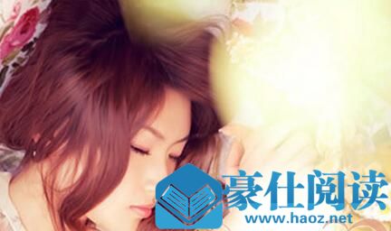 追女生发短信常见错误及正确做法