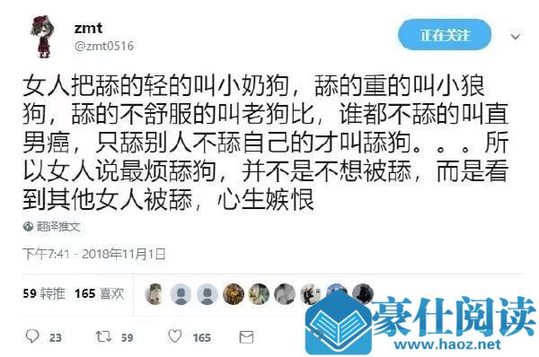 200+张高清无码美图 从此不再需要女朋友