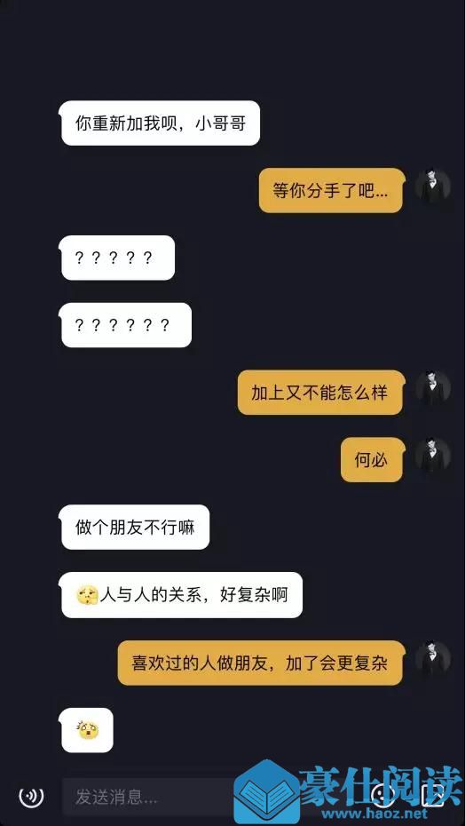 伪单身是什么心态 如何识别伪单身