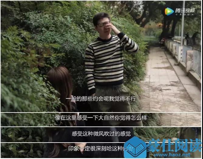 女生怎么看待28岁没谈过恋爱的男生 聊天话题