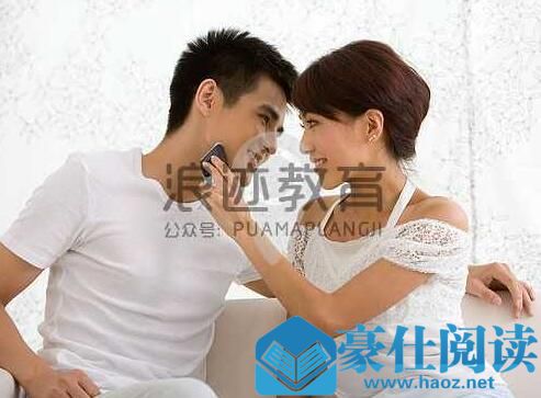 怎么维持长期关系