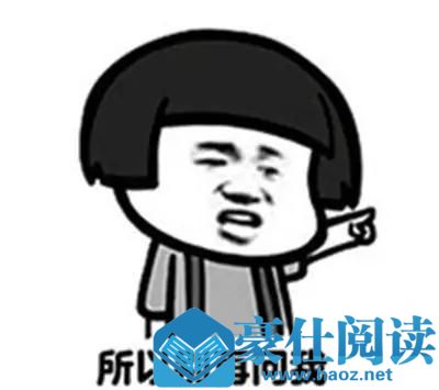 女生到底有多在乎男生的身高?第1张