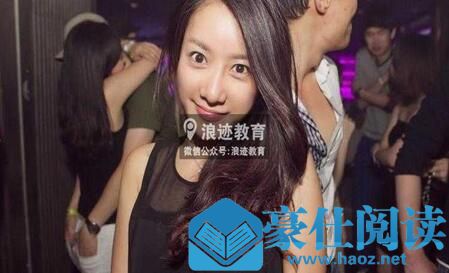 如何接近想搭讪的女生
