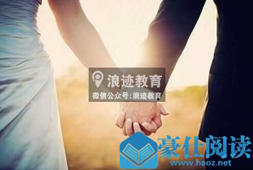 追女生前需要哪些准备!