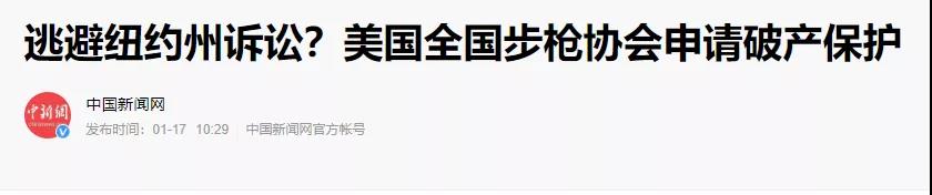 中国留学生被枪杀，除了不禁枪，美国还有太多奇葩！