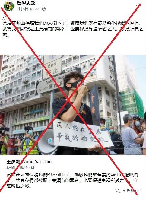 90、00后乱港分子还想越国安法红线？！