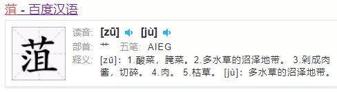 “坐拥宇宙”的韩国人怒了:“春节”不只是中国的! “坐拥宇宙”的韩国人怒了:“春节”不只是中国的!