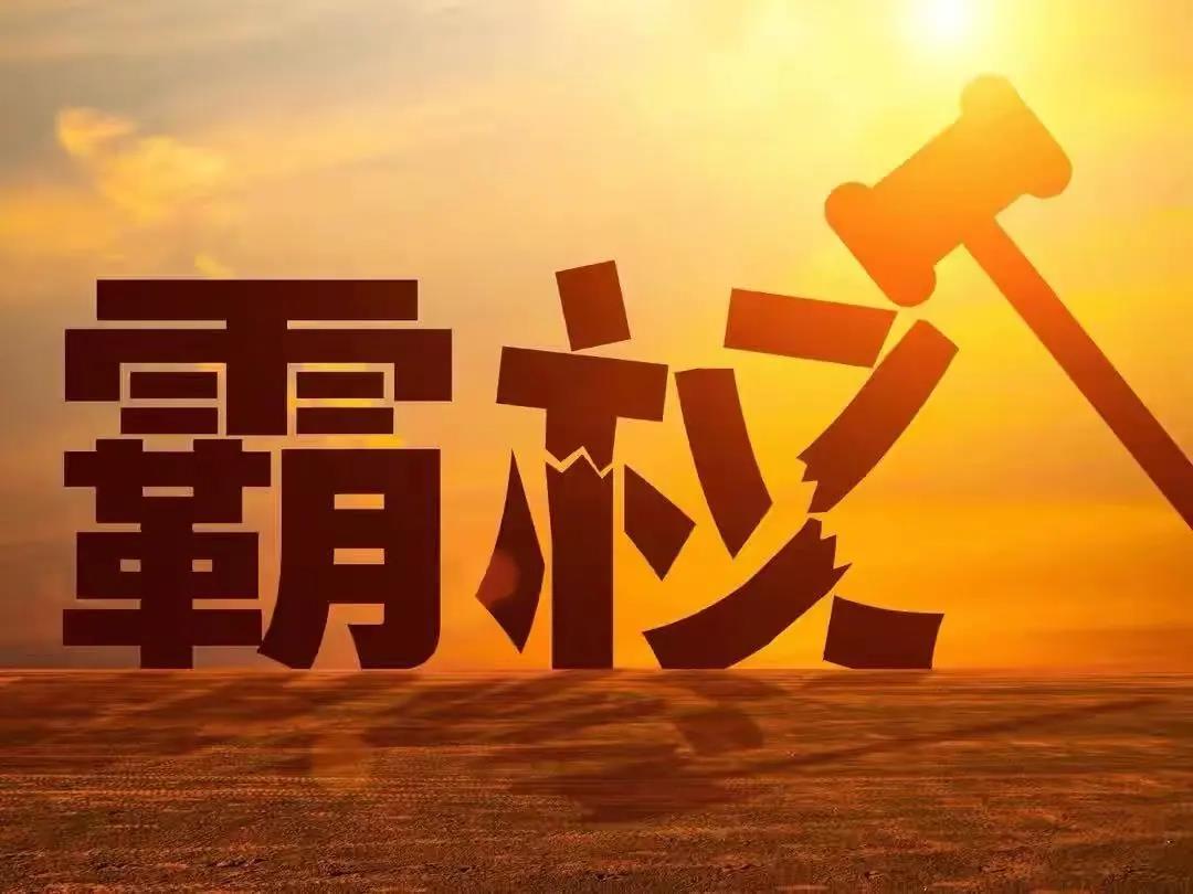 蔡英文想放弃南海“11段线”的主张?台专家痛批:这是认贼作父 蔡英文想放弃南海“11段线”的主张?台专家痛批:这是认贼作父