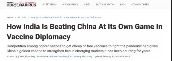 中国“单针疫苗”横空出世!隔壁的印度,开了锅 中国“单针疫苗”横空出世!隔壁的印度,开了锅
