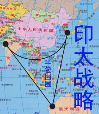 全都来针对中国？美日印澳将举行领导人线上峰会！