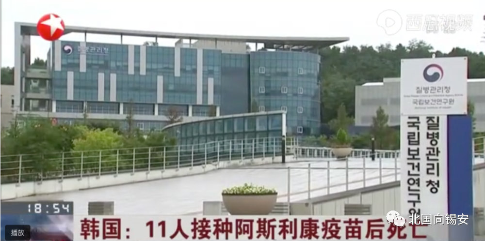 阿斯利康“一针毙命” 出事前台湾收货11.7万剂…… 阿斯利康“一针毙命” 出事前台湾收货11.7万剂……
