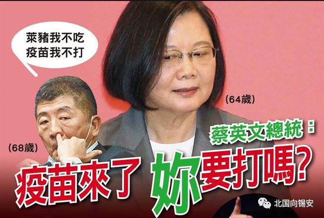阿斯利康“一针毙命” 出事前台湾收货11.7万剂…… 阿斯利康“一针毙命” 出事前台湾收货11.7万剂……