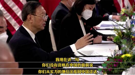 俄外交部发言人：中国知道如何回怼美国无理言行