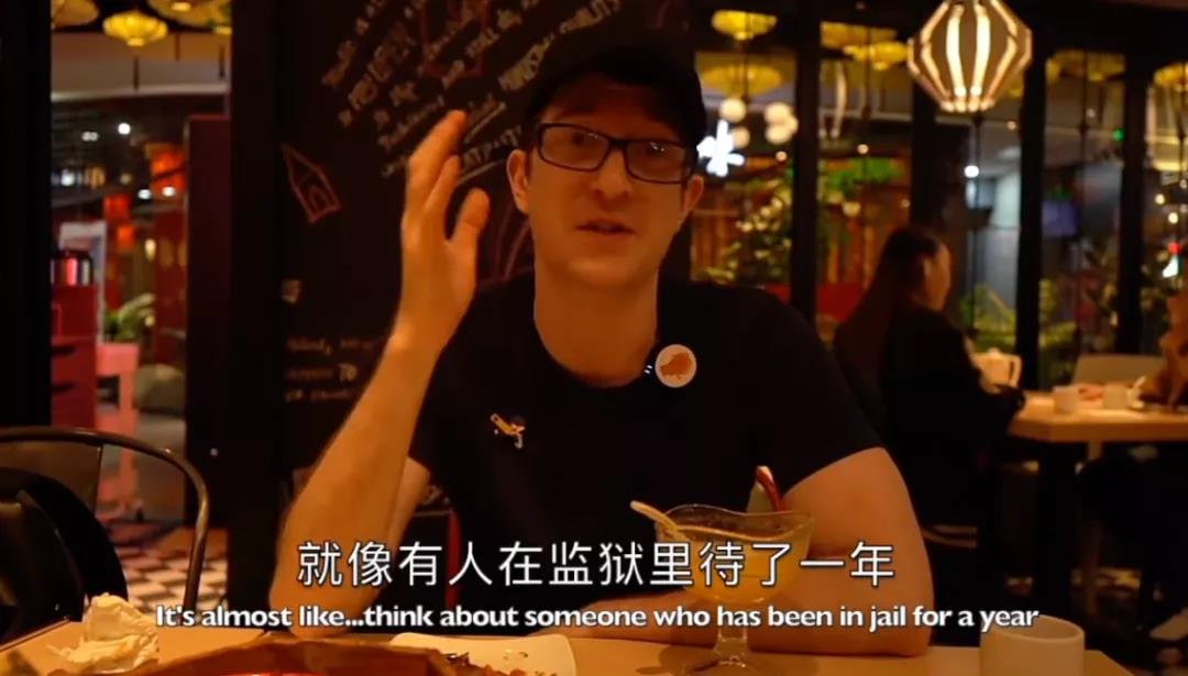 美国小伙从美国到了上海,惊叹“就像终于从监狱里出来了!” 美国小伙从美国到了上海,惊叹“就像终于从监狱里出来了!”