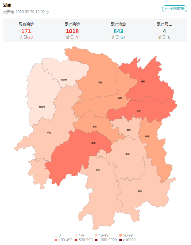 湖南疫情最新消息2020