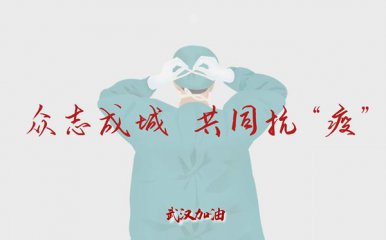 31省区市新增202例新冠肺炎 