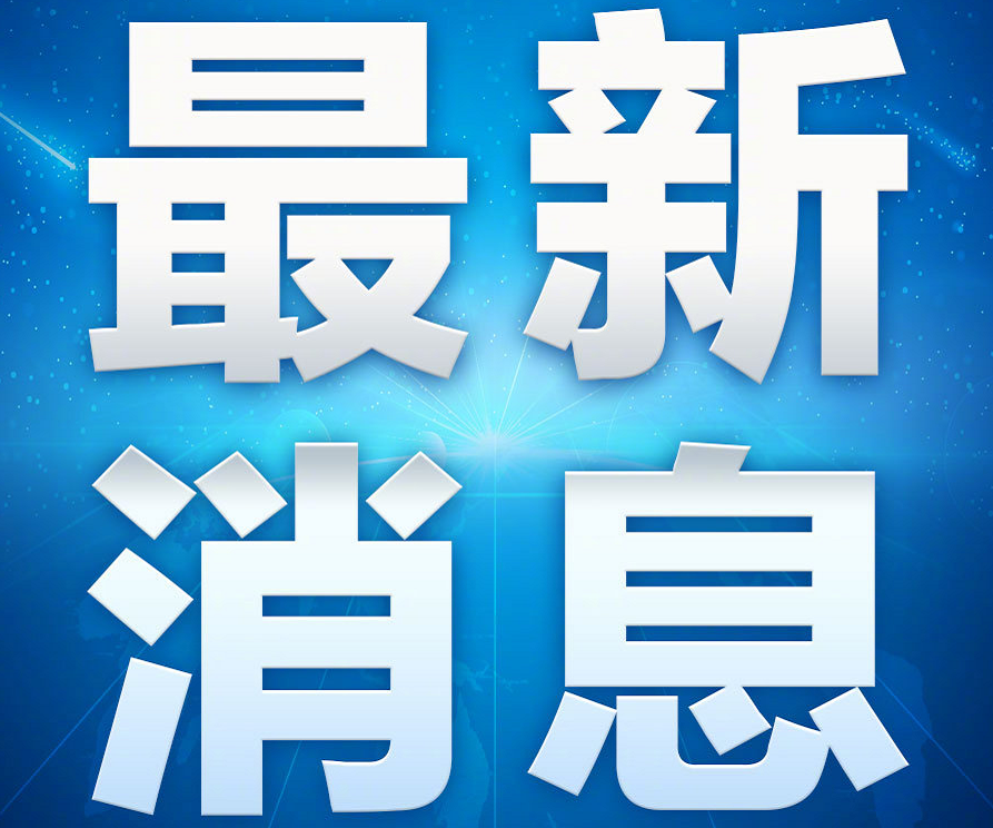 韩国疫情