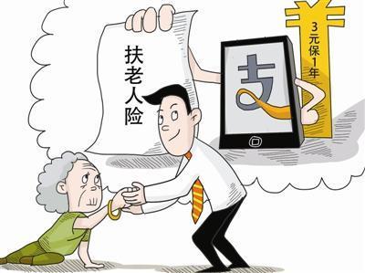 【南京彭宇带来的影响】南京彭宇案产生的负面社会影响(转)