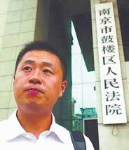 彭宇不服法院判决。资料图   