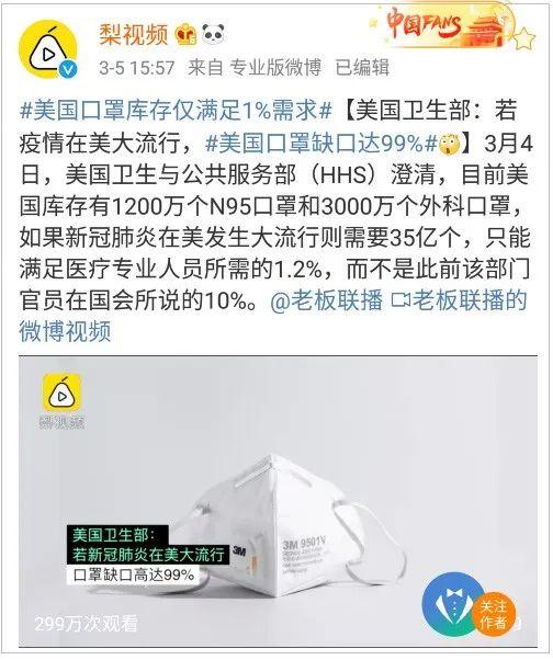 全球疫情最新情况:美国再现恐怖邮轮纽约医生爆丑闻,中国多省宣布患者清零 全球疫情最新情况:美国再现恐怖邮轮纽约医生爆丑闻,中国多省宣布患者清零