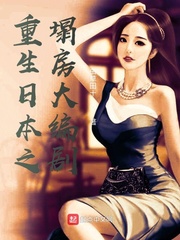 怪物女友