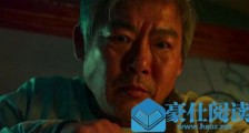 电影变身讲了什么故事 韩国恐怖片《变身》剧情介绍