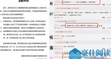 芒果TV回应刘露事件 真诚道歉并与刘露解约具体内容一览