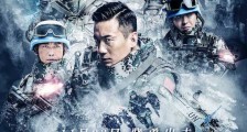 2018年动作战争《中国蓝盔》HD国语中英双字迅雷下载