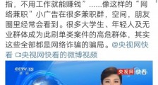 杭州女子失踪最新消息：最大嫌疑还是被杀？杭州女子失踪事件始末详情