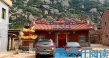 中国独一无二的八卦式民宅 八卦堡至今约有300年