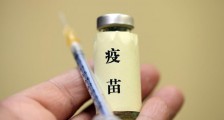 中国新型冠状疫苗研制成功了吗 最快会在什么时候上市