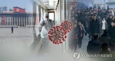 朝鲜肺炎疫情最新消息:朝鲜疫情防控学校无限期推迟开学不戴口罩是犯罪