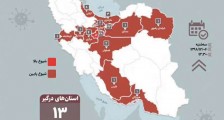 伊朗疫情最新消息:伊朗新冠肺炎疫情或将迎来高峰期 政府有哪些准备？