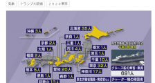 日本疫情最新消息：日本国内新冠肺炎确诊病例增至862例日本疫情进入关键期安倍提应对新政
