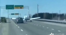 加拿大飞机紧急迫降高速公路 这是什么情况？