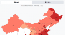 最新中国疫情实时数据查询 截止至2月27日10时全国新疫情播报
