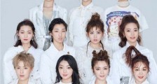 火箭少女十家粉丝联合维权 公司联合黄牛抬高票价令人寒心!