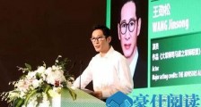 王劲松怒斥演员不背台词 这到底是个什么梗?