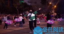 张艺兴跳广场舞什么样子 这到底是什么情况?