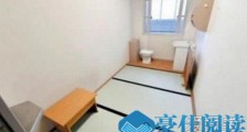 蒋劲夫狱内生活什么样子 5平米活动空间伙食搭配齐全