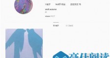 吴卓林否认情变 这到底是什么情况