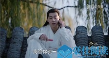 加油你是最棒的郝泽宇进组是第几集 郝泽宇摔伤腿是第几集