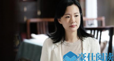 小欢喜刘静最后结局 小欢喜林磊儿的结局