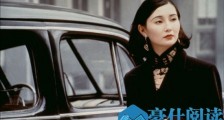 张曼玉经典电影有哪些 张曼玉最经典的十部电影大盘点